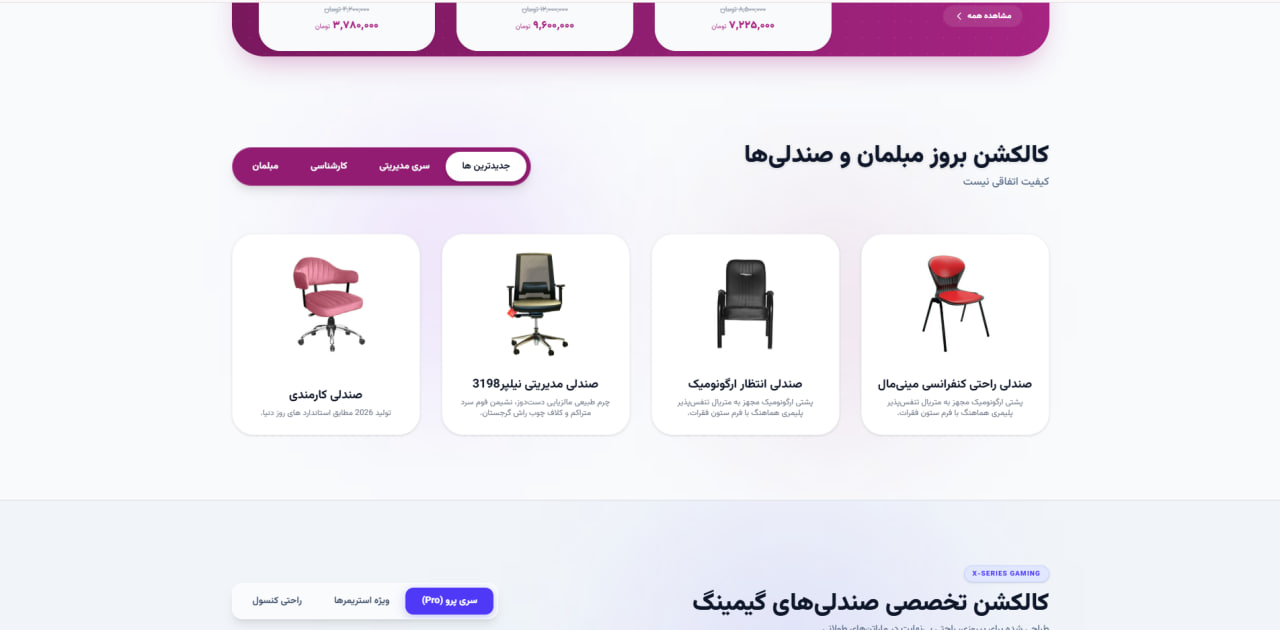 کاتیسه